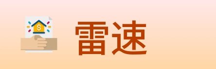 雷速 logo